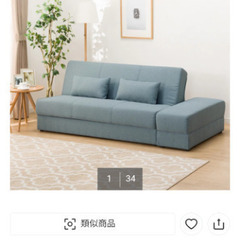 ニト◯製ソファベッド（下部収納付）の画像