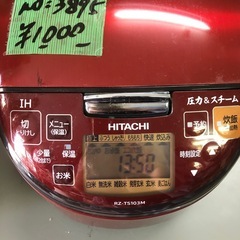NO：3895  日立5合 IH炊飯器‼️日本製超お買い得品❣️の画像
