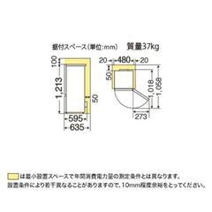 2ドア冷蔵庫MITSUBISHI MR-P15-B⭐取りに来れる方の画像