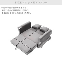 韓国風ソファー　ソファーベットの画像