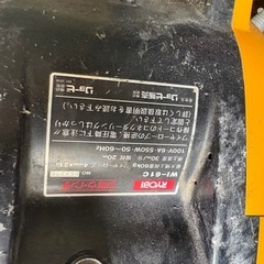 RYOBI リョービ　小型ウインチの画像