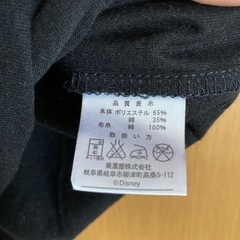 ミッキー♡キラキラTシャツの画像