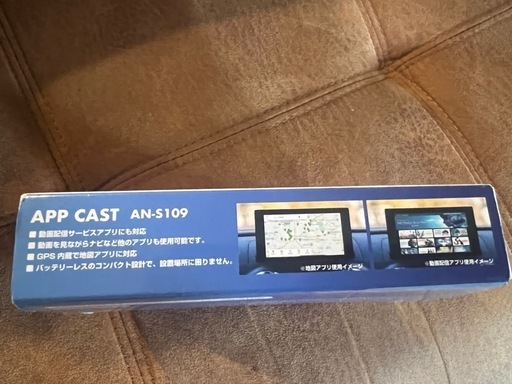 最終値下げ！新品未使用！KEIYO APPCAST エーピーピーキャスト CarPlay Ai Box YouTube カーナビ 動画