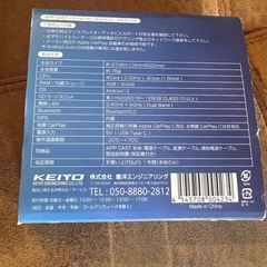 新品未使用！KEIYO APPCAST エーピーピーキャスト CarPlay Ai Box YouTube カーナビ 動画 車 AN-S109の画像