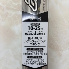 釣り竿の画像