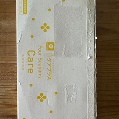 ハードコンタクト洗浄液の画像