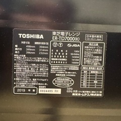 TOSHIBA オーブンレンジ　ER-TD7000(K)の画像