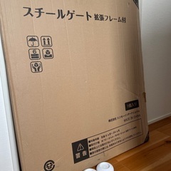 ベビーゲート＆壁ガードうけの画像