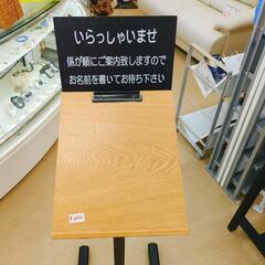 記名台スタンド 受付スタンド​店舗用 木製記帳台 【こちらは店舗です。浜村鹿野温泉ICから3分 買取本舗 宮本リサイクル 営業時間9～19時 定休日水曜のみ←連絡できませんm(_ _)m】の画像