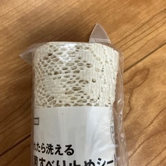 ニトリ　滑り止めシート　0円に出来ます
の画像