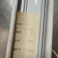 《決まりました》ロールブラインドの画像