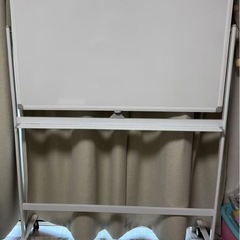 中古】ホワイトボードを格安/激安/無料であげます・譲ります