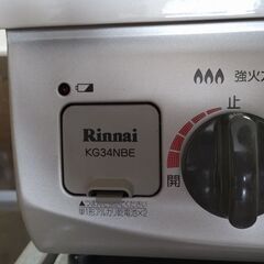 リンナイ　ガステーブル　KG34NBE　LPガス用の画像
