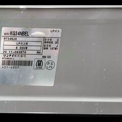 リンナイ　ガステーブル　KG34NBE　LPガス用の画像