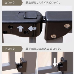 ベビーゲート＆壁ガードうけの画像