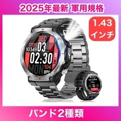スマートウォッチ【2025年最新 軍用規格】Bluetooth　...