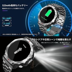 スマートウォッチ【2025年最新 軍用規格】Bluetooth　1.43インチ の画像