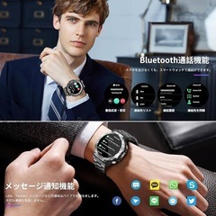 スマートウォッチ【2025年最新 軍用規格】Bluetooth　1.43インチ の画像