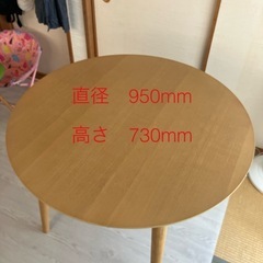 フランフラン テーブル(家具)の中古が安い！激安で譲ります
