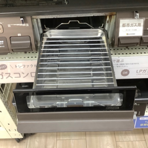 Palomaの都市ガステーブルのご紹介！(トレファク寝屋川)