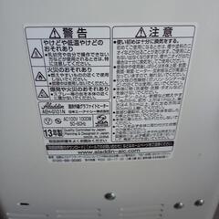 Aladdin　遠赤外線グラファイトヒーターの画像