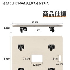 引取限定★木製台車★幅60×奥行50の画像