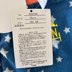 新品水着95
の画像
