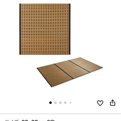 おき畳　6枚セットの画像