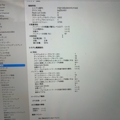 MacBook Air 2020の画像