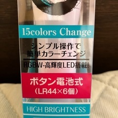 ロー◯ンうちわ➕ハンドライト‼️の画像