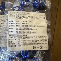 リンツ　ダークサーフィン　2025.9.10 60粒　2400円の画像