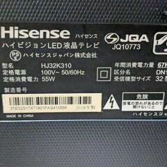 Hisense　液晶テレビ　32型の画像