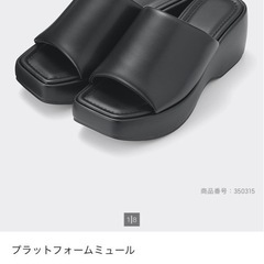 GUサンダルの画像