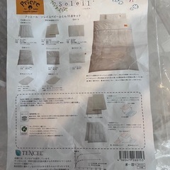 美品　日本製 ベビーふとんセットの画像