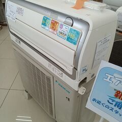 ★リユースのサカイ日立店★HJ7444 DAIKIN ルームエアコン AN28XABKS-W 2.8kw 20年製 室内機分解洗浄済み の画像