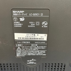 SHARP32型液晶テレビLC-32SC1の画像