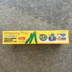 マチ付きポリ袋の画像