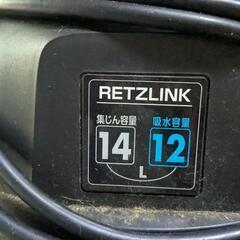 乾湿両用掃除機の画像