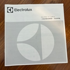 エレクトロラックス　エルゴラピード　スティッククリーナー　掃除機の画像