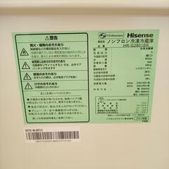 【リユースのサカイ八街店】★ジモティ割あり★ Hisense　冷蔵庫　21年製　282L　クリーニング済　YJ7383の画像