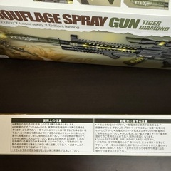 水鉄砲　銃　ガン　おもちゃ　2点セットの画像