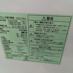 ★リユースのサカイ日立店★HJ7446 ワールプールジャパン 冷蔵庫 156L 23年製 動作確認／クリーニング済み の画像