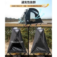 新品  GOGlamping テント コットテント【SKY EYE CT】 自立式 ソロテント カンガルースタイル ツーリングドーム TC ポリコットン  軽量 アルミポール 前後出入り口 メッシュ天窓の画像
