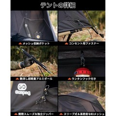 新品  GOGlamping テント コットテント【SKY EYE CT】 自立式 ソロテント カンガルースタイル ツーリングドーム TC ポリコットン  軽量 アルミポール 前後出入り口 メッシュ天窓の画像