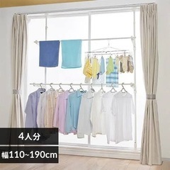 窓枠 物干し 2段の画像
