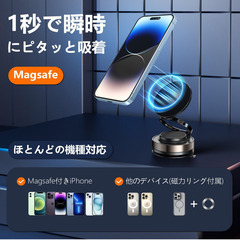 スマホホルダー 車 マグネット 360°回転 真空吸盤＆超強磁力 N55磁石 車載スマホスタンド 高級合金素材 片手操作 iPhone & Android 全機種対応 HAYOKUの画像