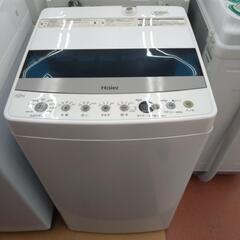《尼崎市/リサイクルショップドリーム次屋店》★ジモティー割引有★...