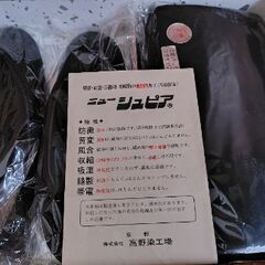 喪服用　草履バッグセットの画像