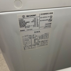 シャープ全自動電気洗濯機（ES-GE5GJ)の画像