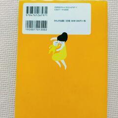 育児書の画像